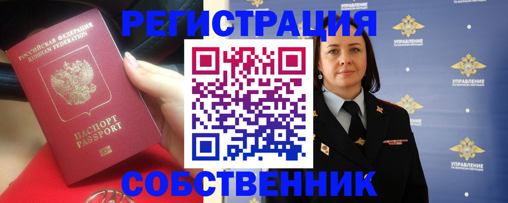 временная регистрация госуслуги в Кудрово